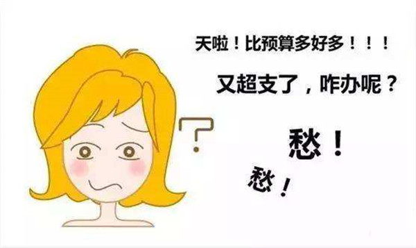想清装修前的预算够不够很重要