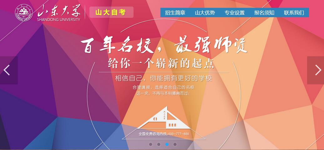什么是网页设计切图？网页制作中的切图是什么？