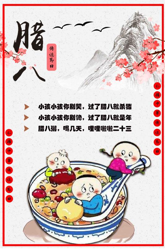 海报