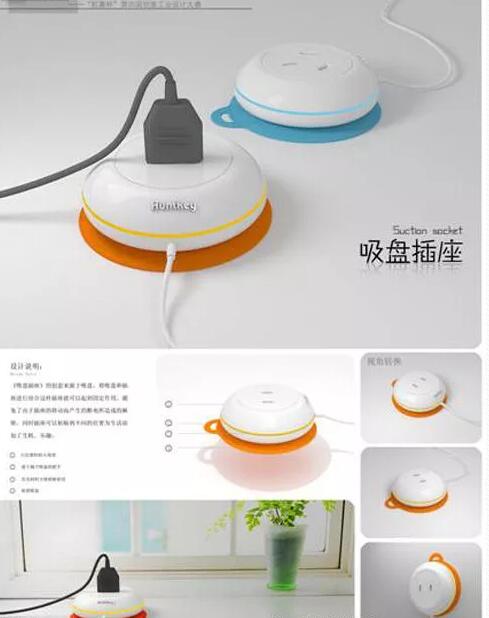 家电工业设计展板