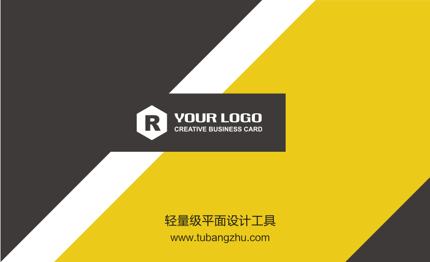 几何简洁物流名片