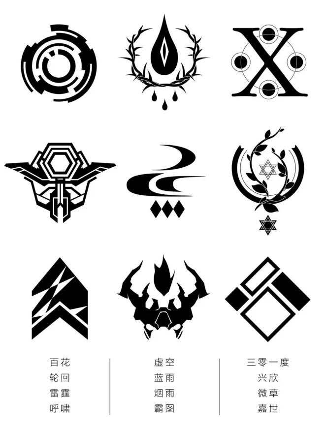 精美队徽设计