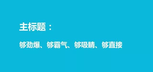 朋友圈那些刷屏文案都是怎么写的？