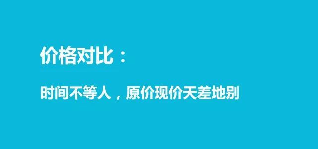 朋友圈那些刷屏文案都是怎么写的？