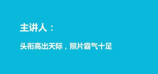 朋友圈那些刷屏文案都是怎么写的？