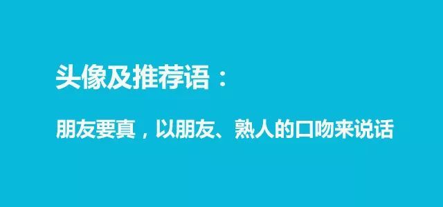 朋友圈那些刷屏文案都是怎么写的？