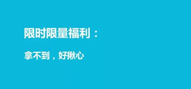 朋友圈那些刷屏文案都是怎么写的？