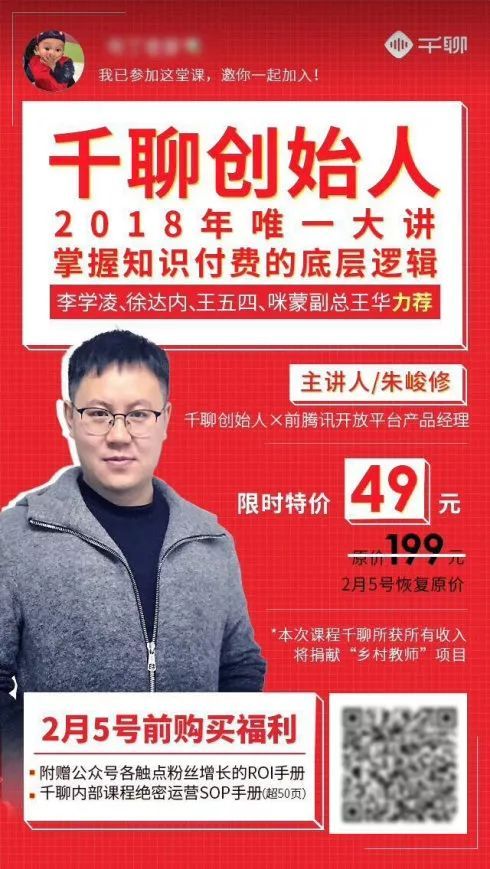 朋友圈那些刷屏文案都是怎么写的？