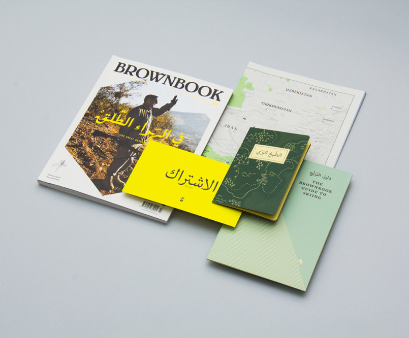 Brownbook杂志设计欣赏