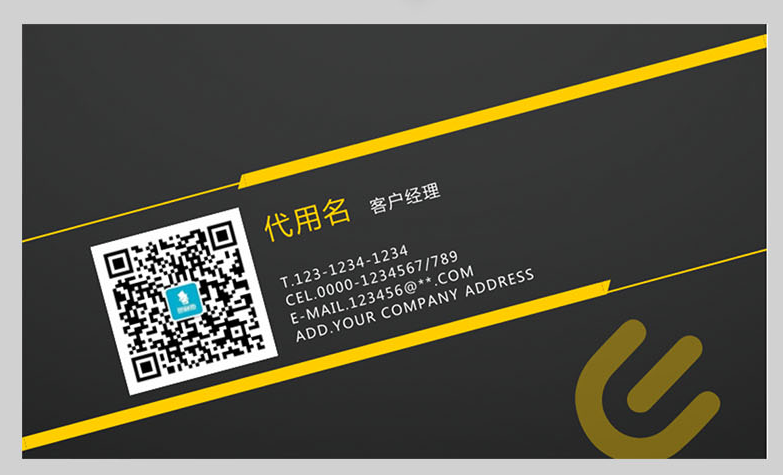 黑黄色大气商务名片底图