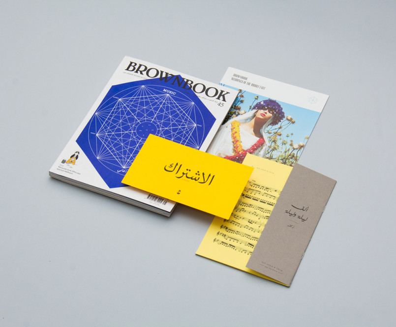 Brownbook杂志设计欣赏