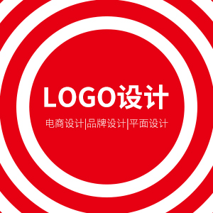 LOGO设计- ⑨年电商设计经验 | 服务过上百家品牌 | 更高的行业性价比