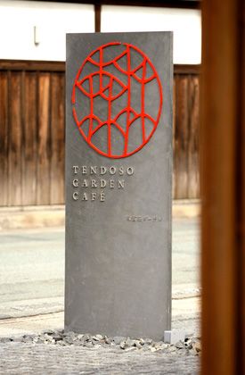 国外创意标识系统设计