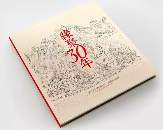 青春的回忆通讯录设计