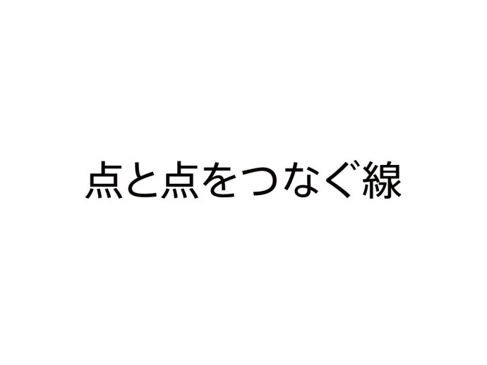 日本前桥美术馆视觉形象和导视系统设计