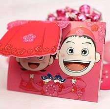 喜庆婚礼喜帖设计