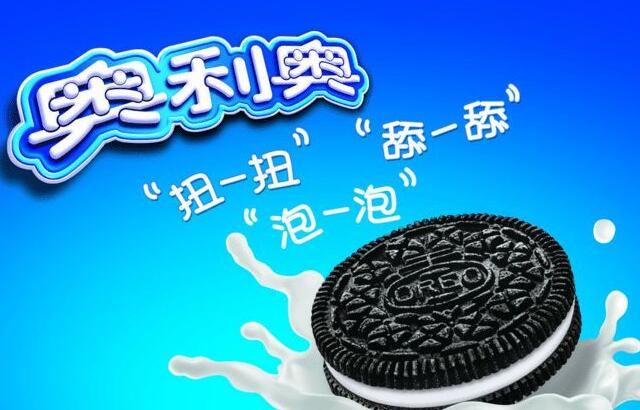 精选广告词设计