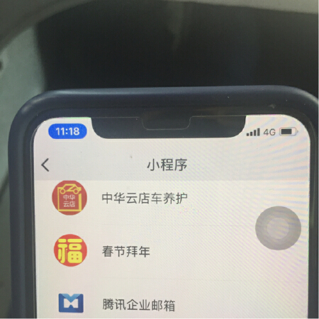 可开发小程序及网站