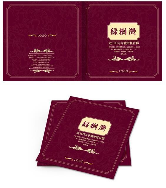 与众不同楼书设计