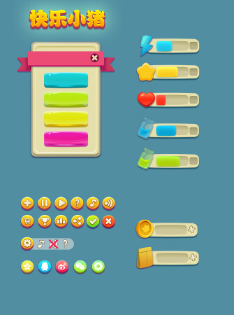 软件按钮 游戏UI界面打包