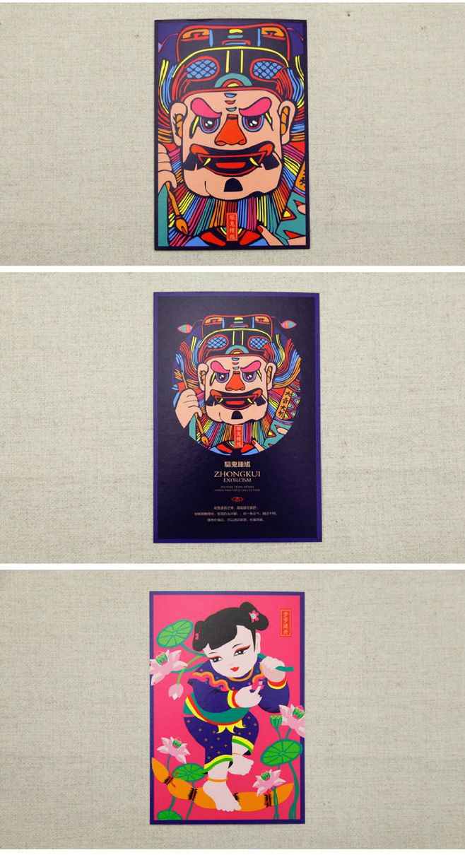 朱仙镇木板年画明信片复古福运创意礼品纪念品明信片