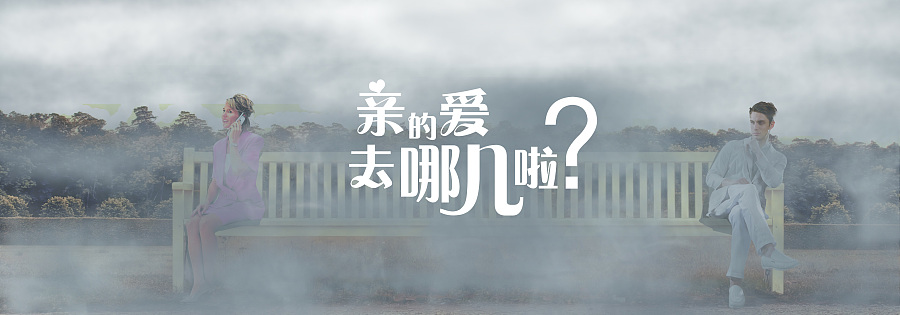 旅行公益广告语