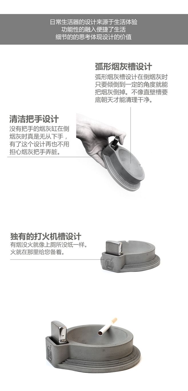 烟墓 loft风现代家居创意烟灰缸