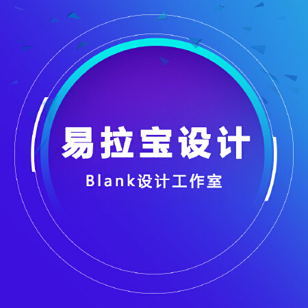 易拉宝设计/X展架设计