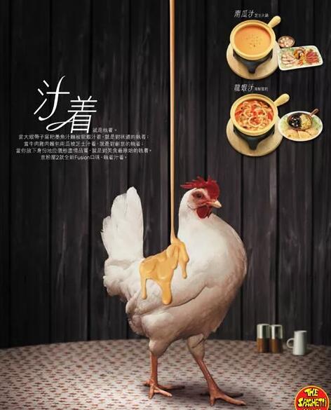 香港杂志广告设计