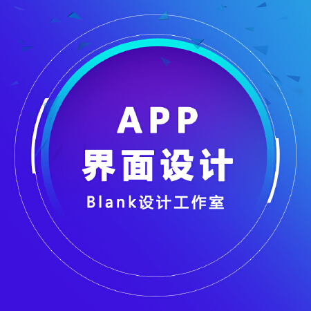 APP界面设计/首页设计/启动页引导页