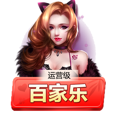 游戏软件开发游戏开发 游戏应用开发 游戏APP开发游戏 运营级