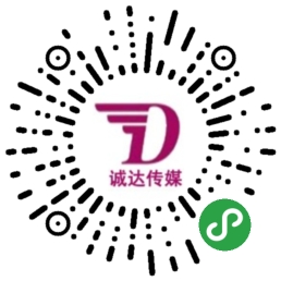 微信小程序、公众号、网站、定制开发、移动互联网推广