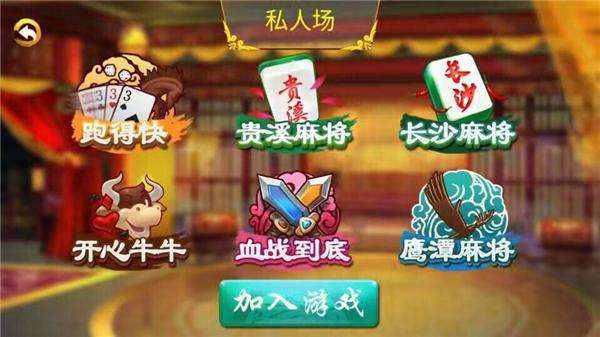 网狐荣耀精华版