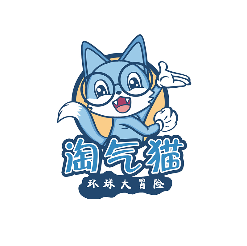 淘气猫童装品牌logo设计方案二