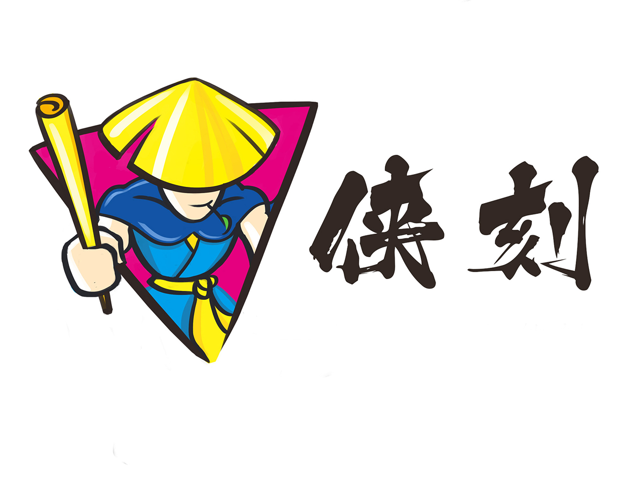 24小时连锁数码印刷机构logo方案