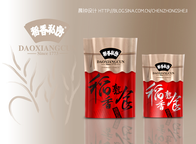 熟食包装设计