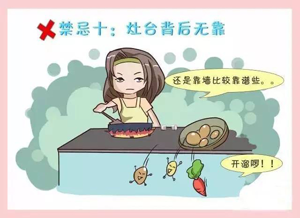 千万不要这样装修:十大厨房风水大忌 千万不要这样装修:十大厨房风水大忌