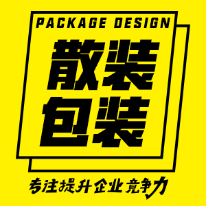 【团队协作】总监参与/食品包装设计/包装袋设计/牛皮纸袋设计