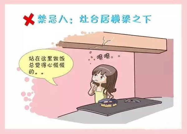 千万不要这样装修:十大厨房风水大忌 千万不要这样装修:十大厨房风水大忌