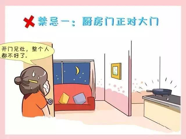 千万不要这样装修:十大厨房风水大忌 千万不要这样装修:十大厨房风水大忌