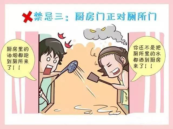 千万不要这样装修:十大厨房风水大忌 千万不要这样装修:十大厨房风水大忌
