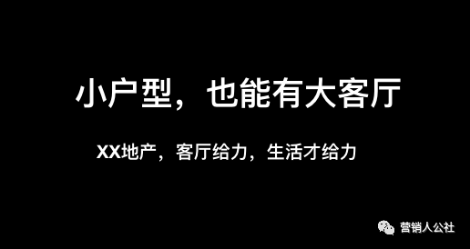 简单2步,让你的产品广告不再“自嗨”