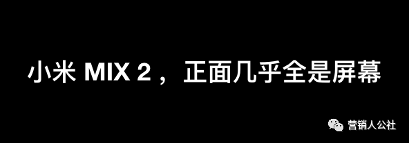 简单2步,让你的产品广告不再“自嗨”