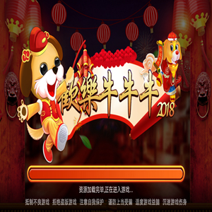 特色主题游戏研发