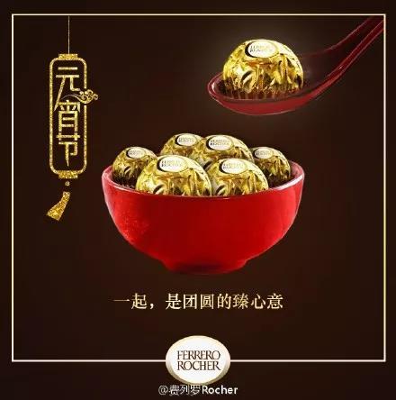 元宵节刚过文案总结来了