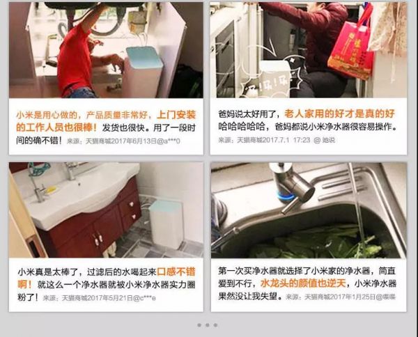 电商爆款商品的产品文案怎么写?