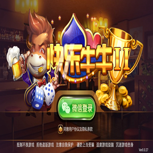 主流UI游戏软件开发