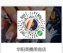 小程序、app定制开发