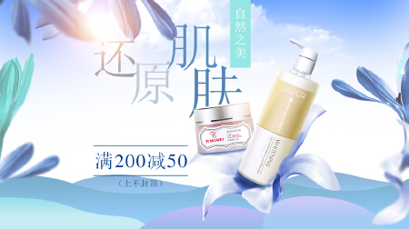 p图美化 产品精修 摄影艺术图像处理