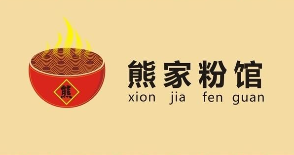 米粉店店名logo设计欣赏